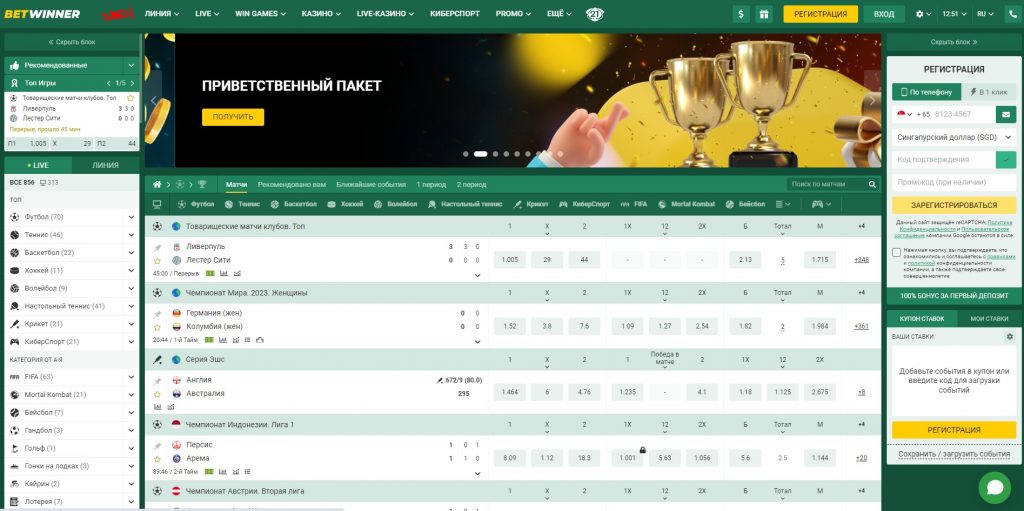 Explore the Exciting World of Betwinner 4 Explore the Exciting World of Betwinner 4