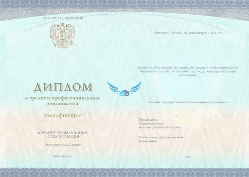 Купить диплом об окончании средней школы Купить диплом об окончании средней школы