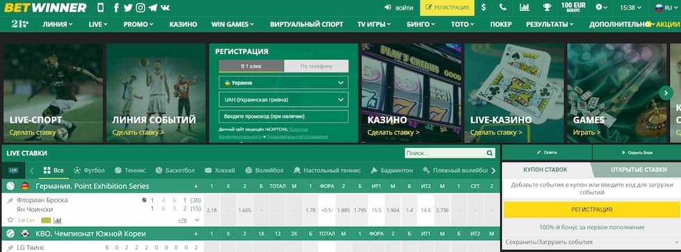 Discovering Betwinner A Comprehensive Guide to Online Betting Discovering Betwinner A Comprehensive Guide to Online Betting