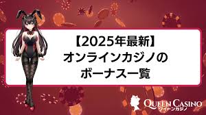 お得なキャッシュバック オンラインカジノの魅力 お得なキャッシュバック オンラインカジノの魅力