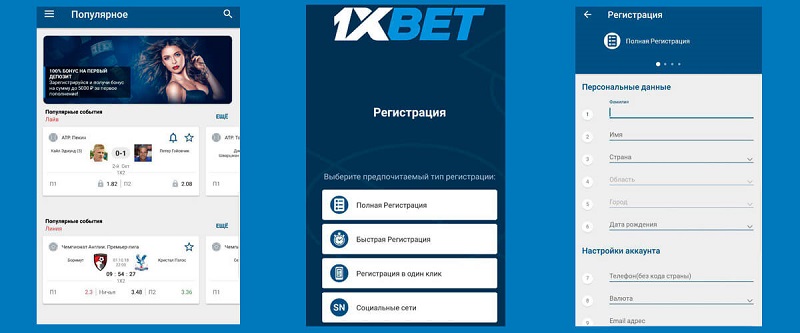 Live 1xbet PC Everything You Need to Know Live 1xbet PC Everything You Need to Know