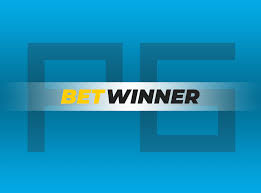 สมัครสมาชิก betwinner ขั้นตอนการเข้าร่วมและสิทธิประโยชน์ที่คุณไม่ควรพลาด สมัครสมาชิก betwinner ขั้นตอนการเข้าร่วมและสิทธิประโยชน์ที่คุณไม่ควรพลาด