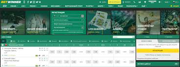 Ultimate Guide to Betwinner Betting Tips, Strategies, and Insights Ultimate Guide to Betwinner Betting Tips, Strategies, and Insights