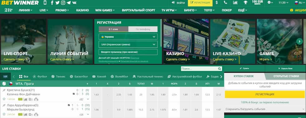 betwinner casino — Complete Guide to Games, Bonuses, and Safe Mobile Play betwinner casino — Complete Guide to Games, Bonuses, and Safe Mobile Play
