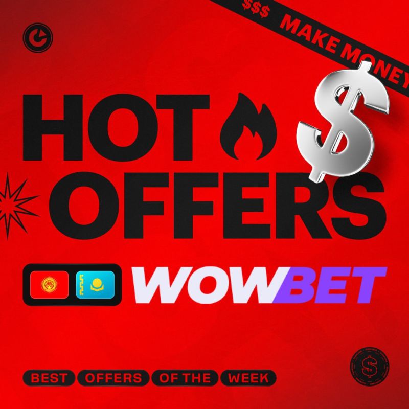 Wowbet игры Все, что нужно знать об азартных развлечениях Wowbet игры Все, что нужно знать об азартных развлечениях