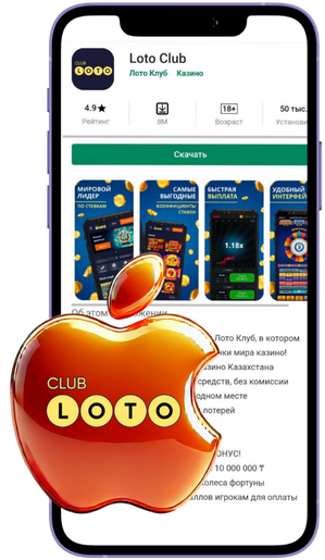 Чудеса Loto как выиграть и не разориться Чудеса Loto как выиграть и не разориться